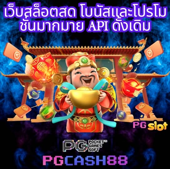 ufabet thai